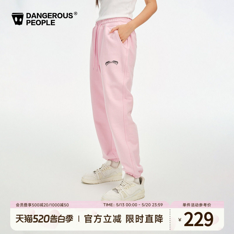 Dangerouspeople薛之谦dsp秋冬简约纯色基础百搭潮合身束脚针织裤