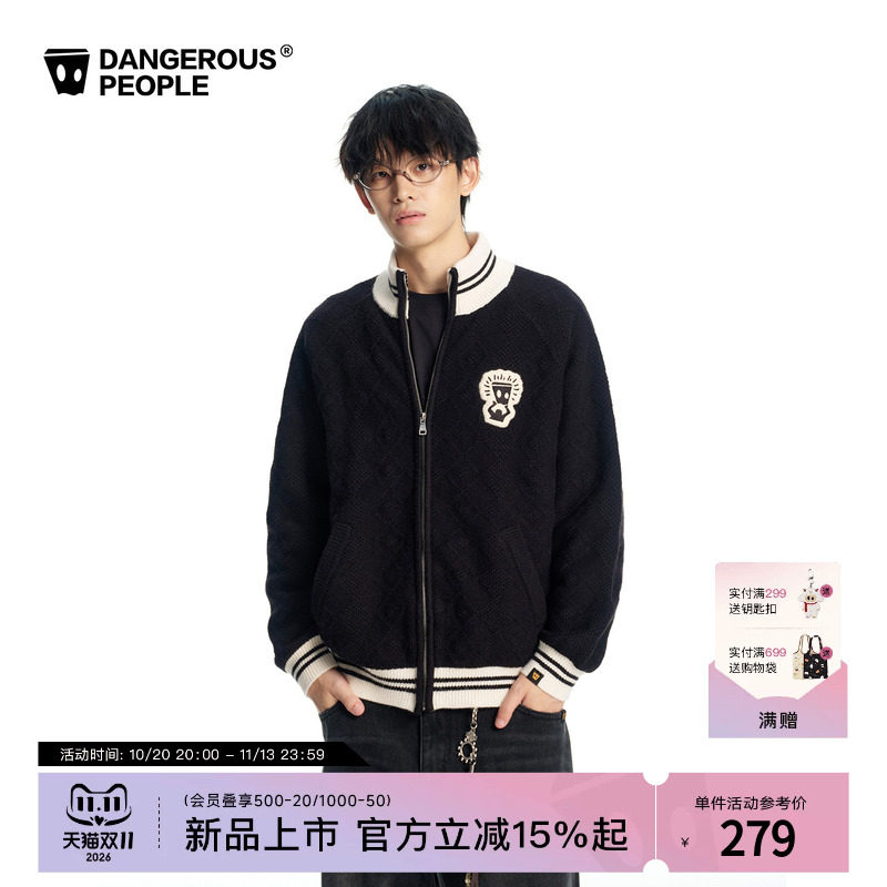 Dangerouspeople薛之谦dsp菱格提花针织开衫秋季复古棒球领外套