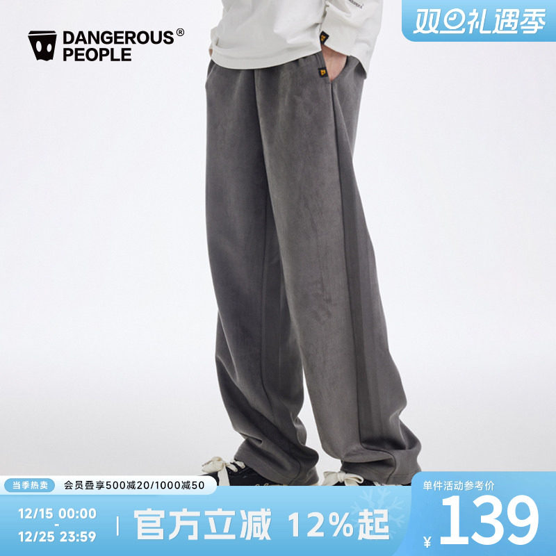 薛之谦dsp休闲宽松针织长裤