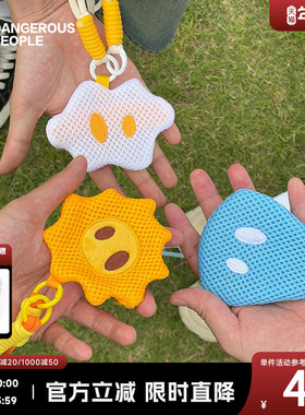 Dangerouspeople薛之谦dsp时尚潮流百搭装饰小挂包挂绳可爱零钱包