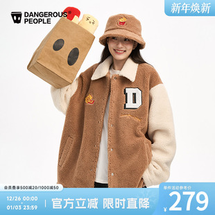 Dangerouspeople薛之谦dsp重磅刺绣夹克仿羊羔绒拼色宽松开衫 外套