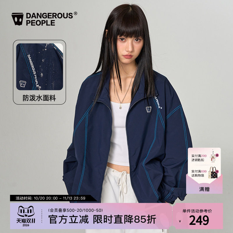 Dangerouspeople薛之谦dsp新秋季立领夹克防泼水潮流户外运动外套