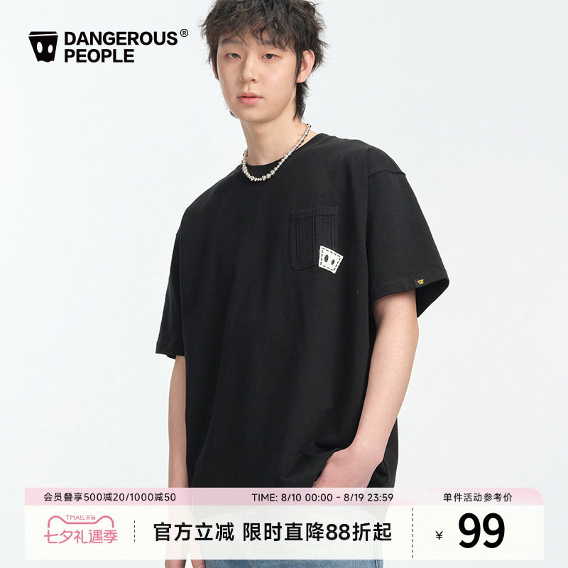Dangerouspeople薛之谦dsp口袋贴布时尚百搭基础潮流圆领短袖T恤