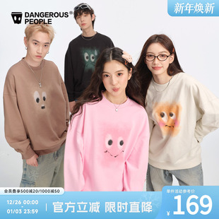 Dangerouspeople薛之谦dsp晕染表情秋冬情侣趣味时尚 百搭圆领卫衣