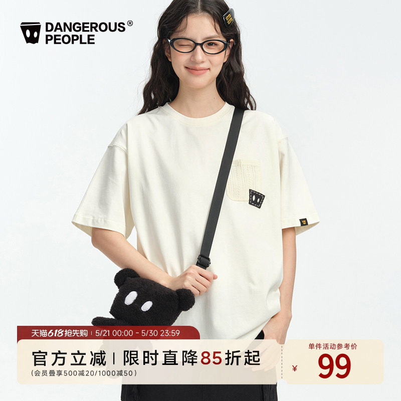 Dangerouspeople薛之谦dsp口袋贴布时尚百搭基础潮流圆领短袖T恤