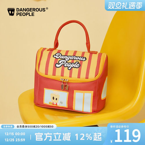 薛之谦dsp汉堡快餐店化妆包