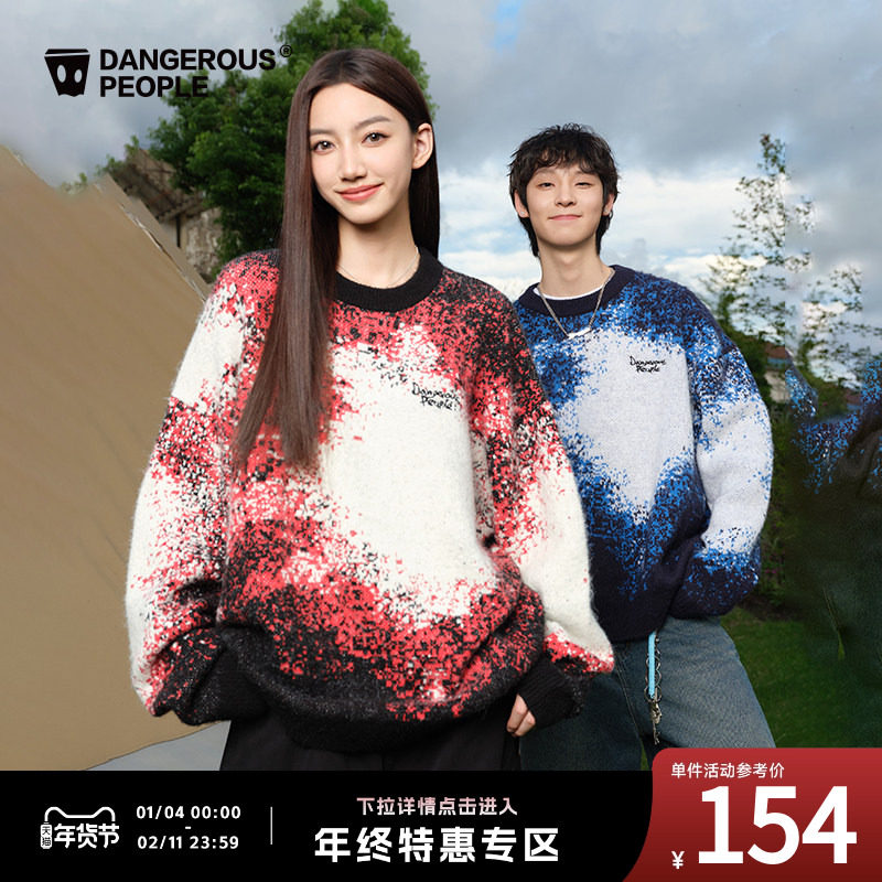 Dangerouspeople薛之谦dsp三色渐变提花仿喷染潮流休闲毛衣针织衫,男装,针织衫/毛衣,淘宝优惠券,粉丝福利购,淘宝优惠卷