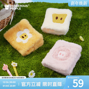 Dangerouspeople薛之谦dsp植日生系列毛绒卡通可爱布艺笔记本封套