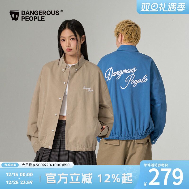 薛之谦dsp衬衫领工装夹克