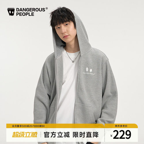 薛之谦dsp小眼睛连帽开衫卫衣