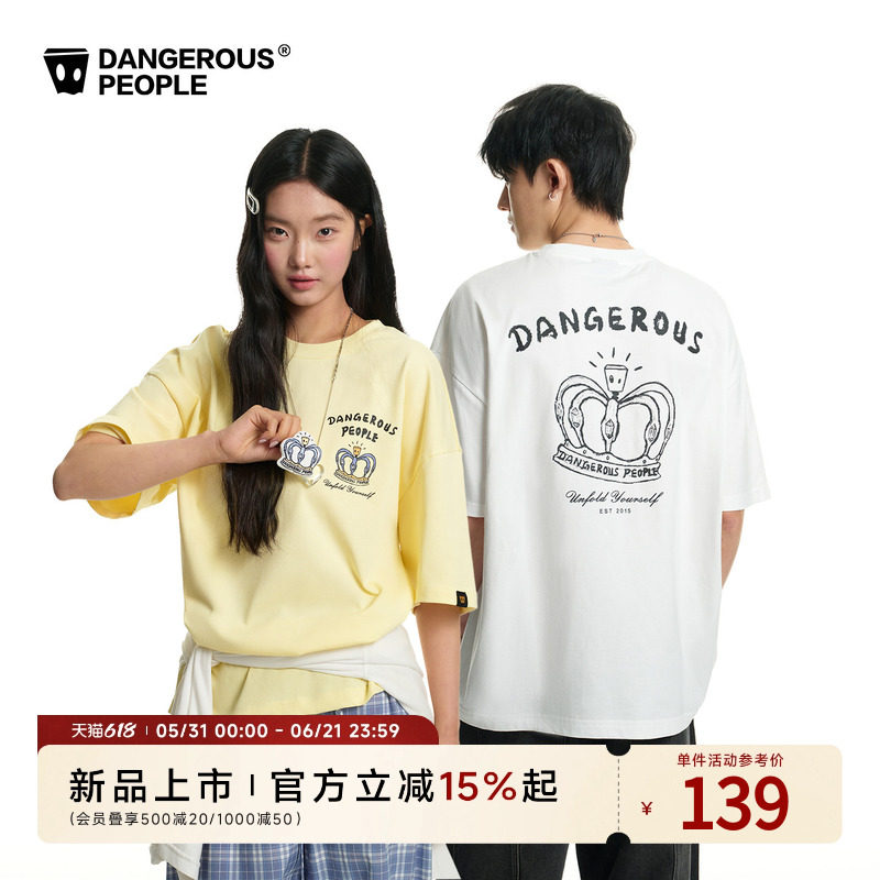Dangerouspeople薛之谦dsp可拆卸小D皇冠短袖潮牌落肩宽松全棉T恤