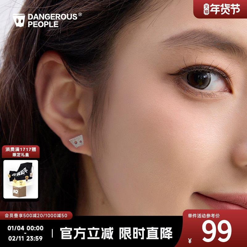 Dangerouspeople薛之谦dsp纸袋人满钻百搭时尚潮耳钉耳饰配饰,男装,T恤,淘宝优惠券,粉丝福利购,淘宝优惠卷