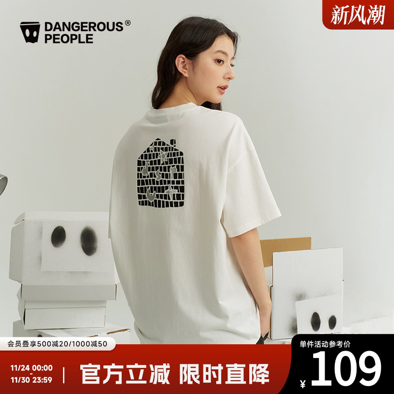 薛之谦dsp积木小屋短袖T袖