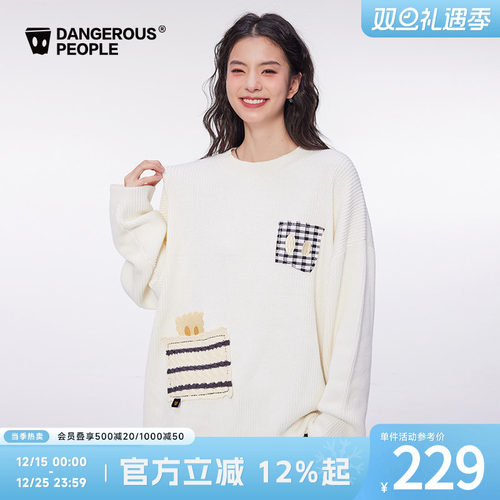 薛之谦dsp贴布圆领套头毛衣