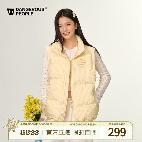 薛之谦dsp美式复古格纹立领马甲