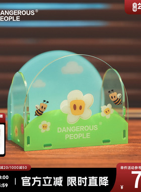 Dangerouspeople薛之谦dsp植日生系列卡通拼接亚克力笔筒收纳小盒