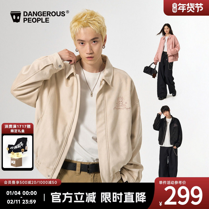 Dangerouspeople薛之谦dsp麂皮绒立体刺绣夹克落肩宽松百搭潮外套,男装,夹克,淘宝优惠券,粉丝福利购,淘宝优惠卷