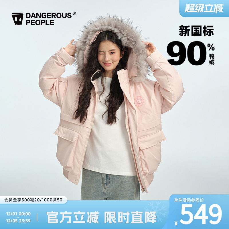 薛之谦dsp立体绣毛领派克羽绒服