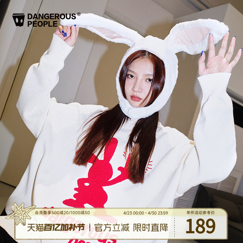 Dangerouspeople薛之谦dsp兔子纸袋人毛衣秋冬圆领套头针织衫男女