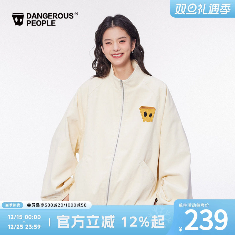 薛之谦dsp灯芯绒宽松立领短外套