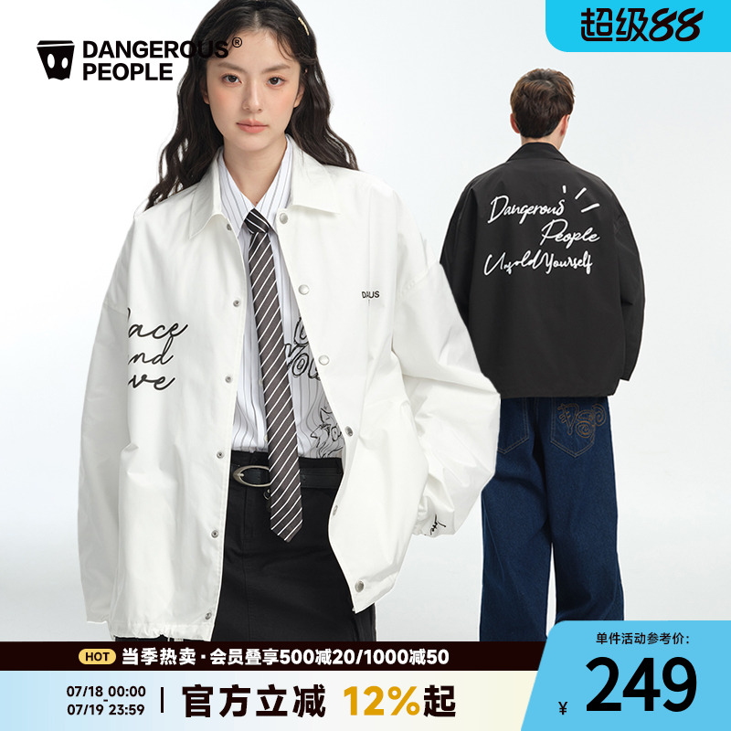 Dangerouspeople薛之谦dsp纸袋头小标印花教练夹克春季百搭潮外套