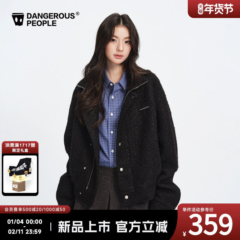 Dangerouspeople薛之谦dsp复古保暖立领短款毛圈机车外套潮牌上衣,男装,夹克,淘宝优惠券,粉丝福利购,淘宝优惠卷