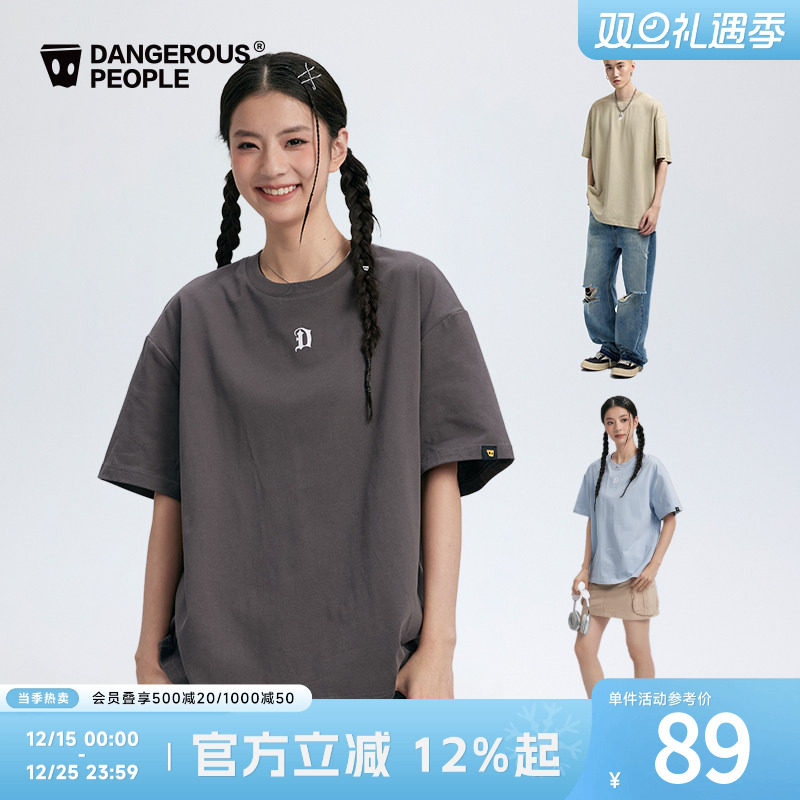 薛之谦dsp字母小D短袖T恤