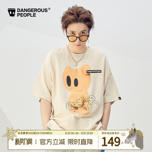 Dangerouspeople薛之谦dsp模糊小熊短袖 T恤圆领潮流宽松百搭体恤