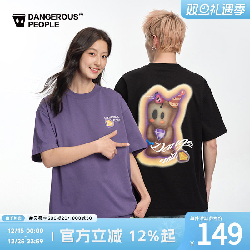 薛之谦dsp宝石小D趣味印花短袖