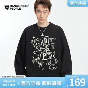 宽松百搭圆领卫衣 时尚 Dangerouspeople薛之谦dsp潮酷链式 绣花春季