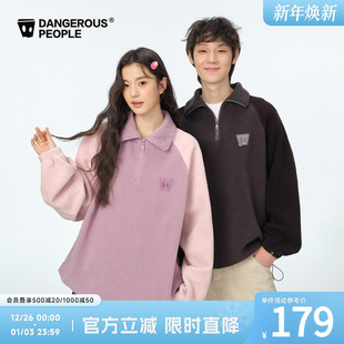 Dangerouspeople薛之谦dsp潮酷百搭插肩袖 立领卫衣 摇粒绒宽松时尚