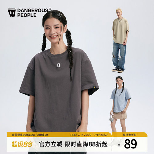 薛之谦dsp字母小D短袖T恤