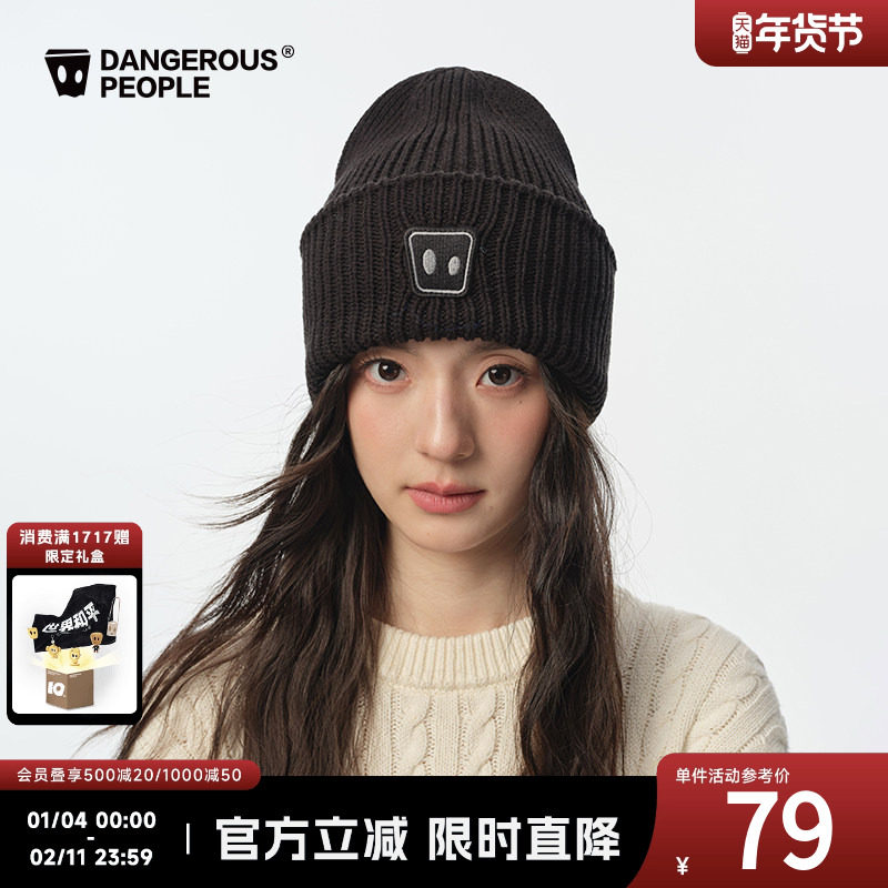 Dangerouspeople薛之谦dsp冬季保暖宽松显脸小刺绣护耳百搭毛线帽,男装,夹克,淘宝优惠券,粉丝福利购,淘宝优惠卷