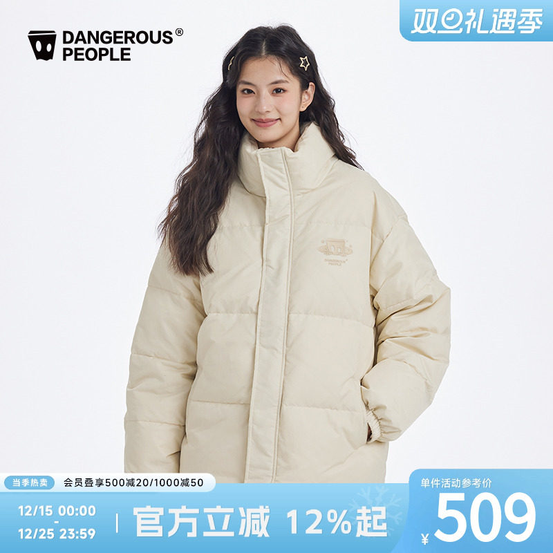 薛之谦dsp绣花星星羽绒服