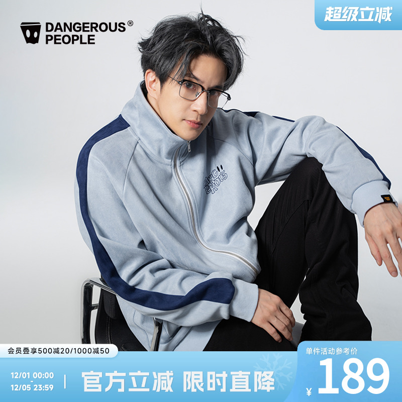 薛之谦dsp小眼睛刺绣开衫卫衣