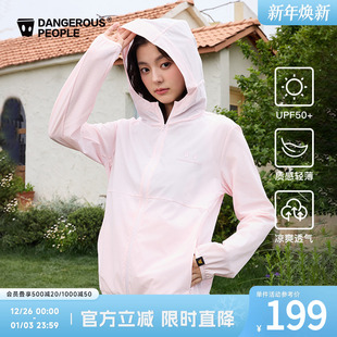 Dangerouspeople薛之谦dsp小眼睛轻薄运动防晒衣夏季 户外防晒服女