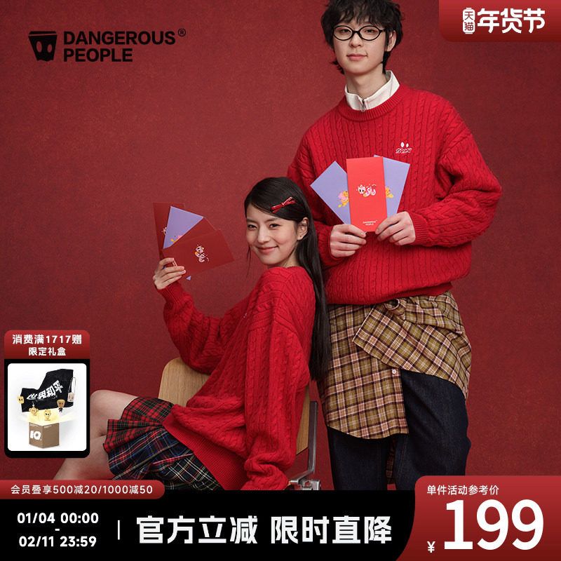 Dangerouspeople薛之谦dsp小眼睛绞花毛衣冬季潮流宽松百搭针织衫,男装,针织衫/毛衣,淘宝优惠券,粉丝福利购,淘宝优惠卷