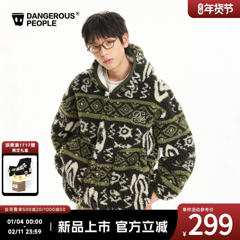 Dangerouspeople薛之谦dsp复古摇粒绒宽松仿羊羔毛冬季连帽厚外套,男装,夹克,淘宝优惠券,粉丝福利购,淘宝优惠卷