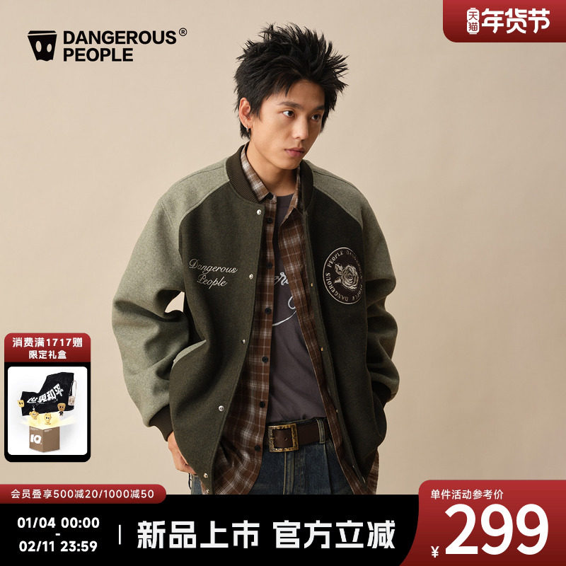 Dangerouspeople薛之谦dsp撞色徽章夹克潮牌复古街头棒球服外套,男装,夹克,淘宝优惠券,粉丝福利购,淘宝优惠卷