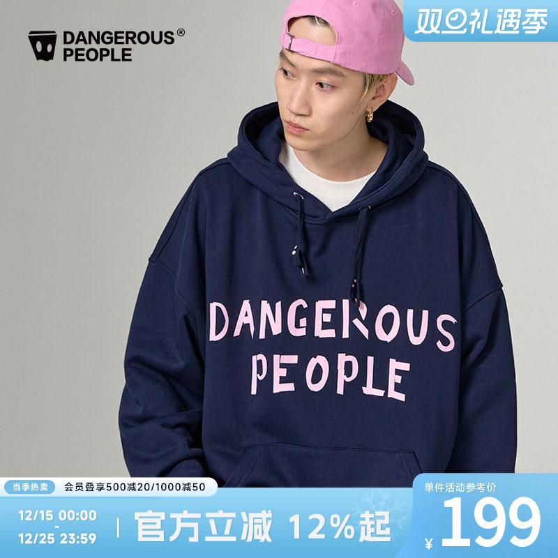 薛之谦dsp百搭撞色字母连帽卫衣