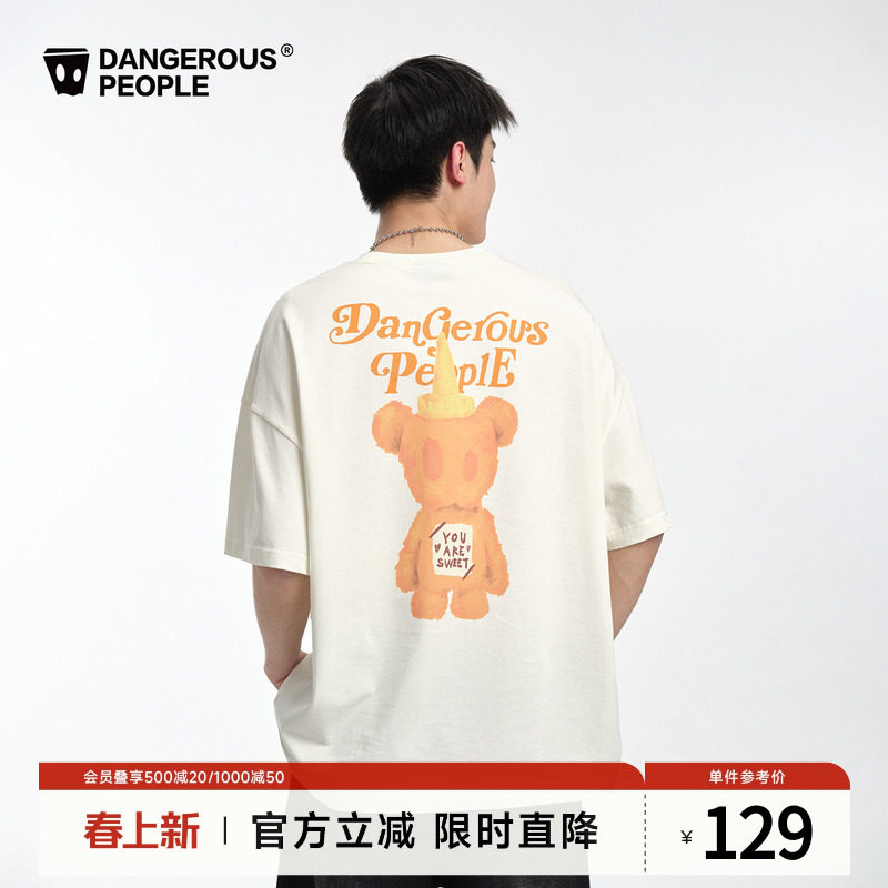 Dangerouspeople薛之谦dsp可爱蜂蜜小熊T恤夏季情侣百搭宽松短袖