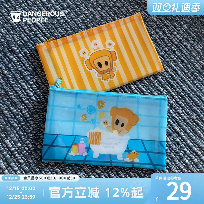 薛之谦dsp夏日泡泡收纳袋