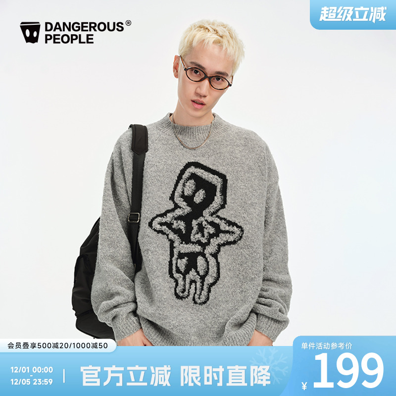 薛之谦dsp宽松提花趣味套头毛衣