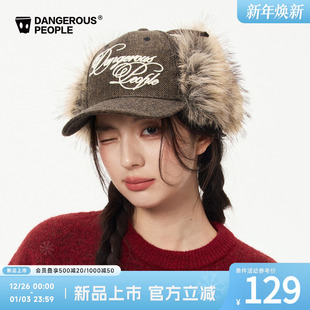 Dangerouspeople薛之谦dsp百搭潮牌毛绒护耳鸭舌帽冬季 保暖帽子