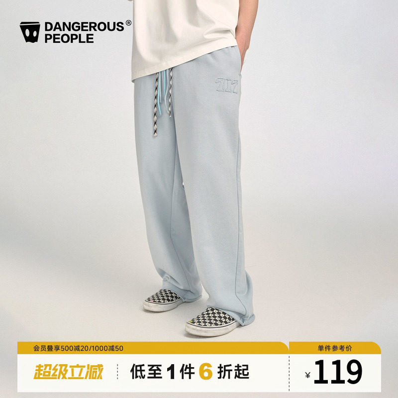 Dangerouspeople薛之谦dsp宽松直筒休闲百搭长抽绳贴布针织长裤