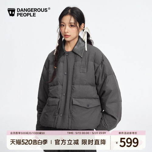 薛之谦dsp拼接PU翻领羽绒服