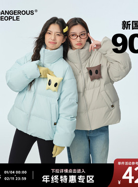 Dangerouspeople薛之谦dsp小D魔术贴羽绒服冬季情侣潮面包服外套