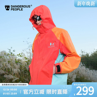 Dangerouspeople薛之谦dsp拼色户外夹克潮酷宽松百搭潮情侣外套