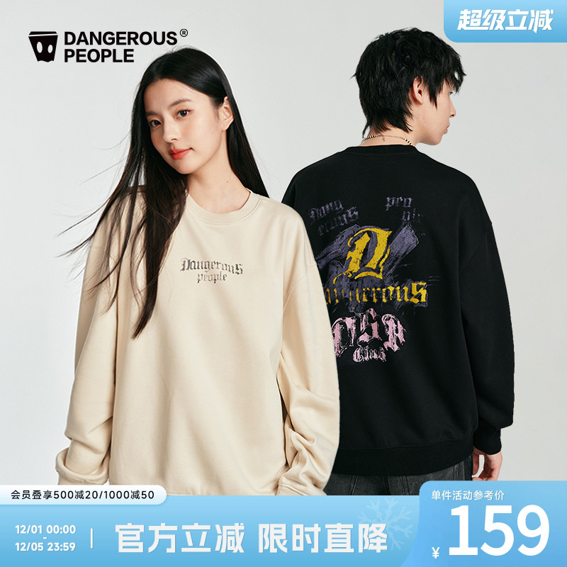 薛之谦dsp撞色哥特字母圆领卫衣