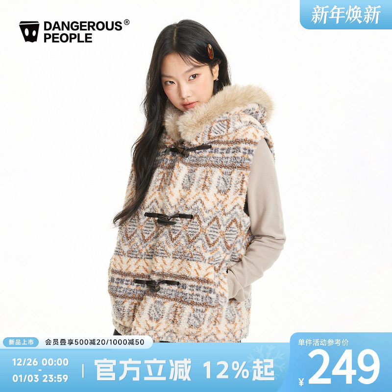 薛之谦dsp仿羊羔毛牛角扣马甲